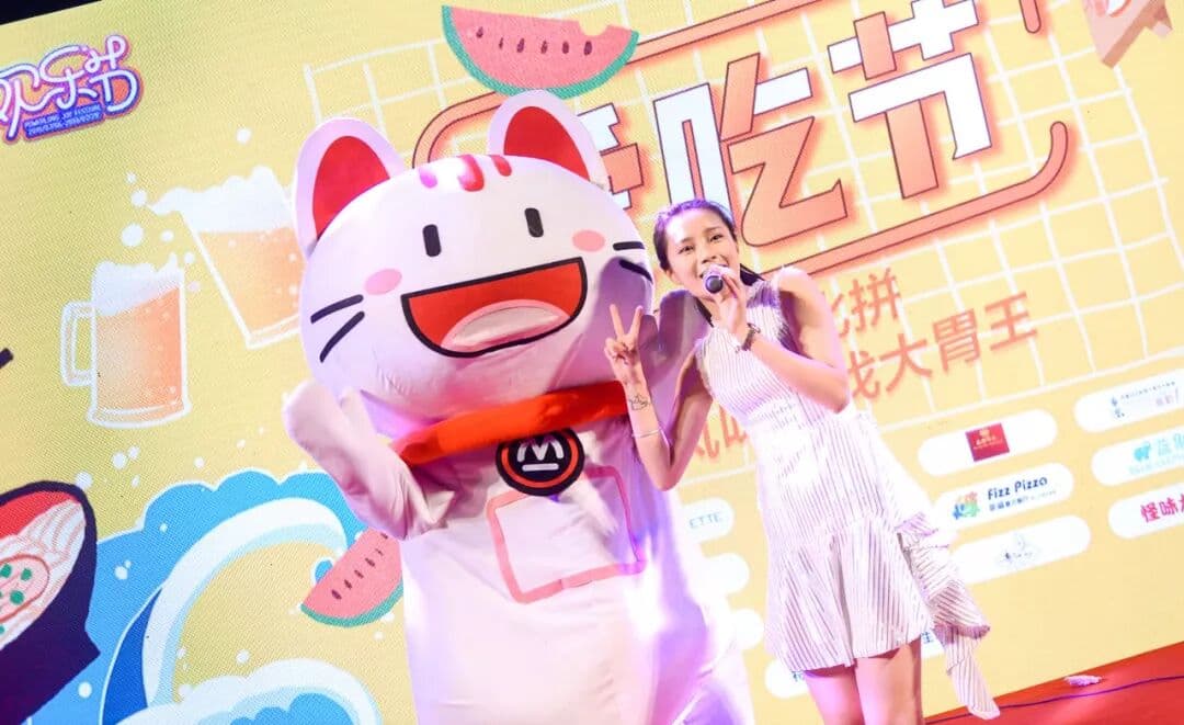 宝龙爱吃节-爱吃的人运气都不差 活动现场主图