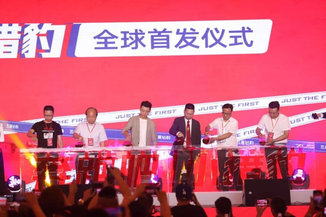 一起奔跑吧！郑恺见面会暨小猎豹产品全球首发仪式 峰会/论坛现场主图