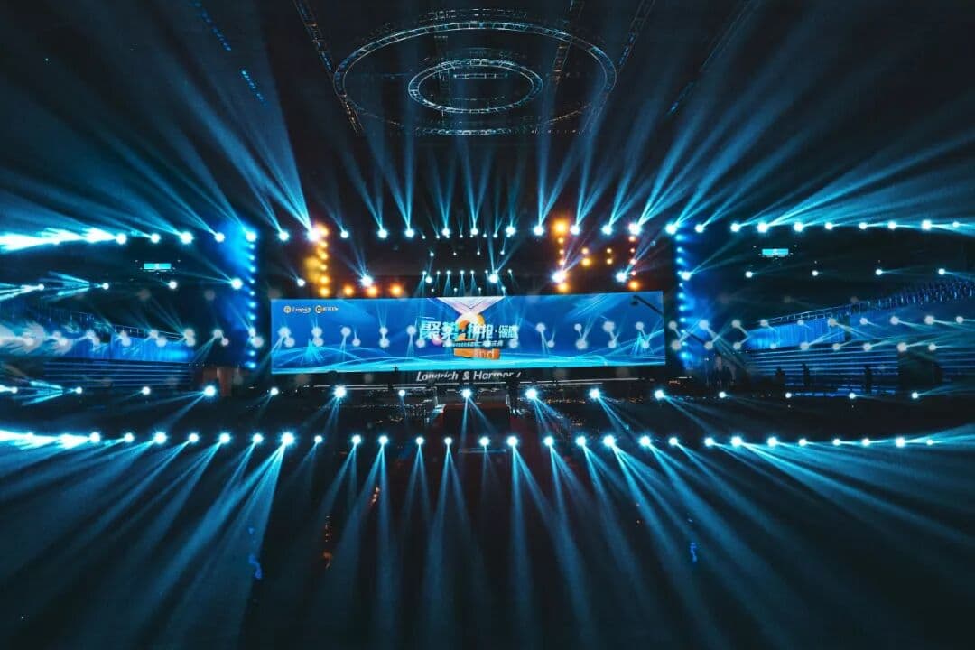 【聚势 拼抢 领航】隆力奇聚好新零售暨和美国际二周年庆典 现场图 3