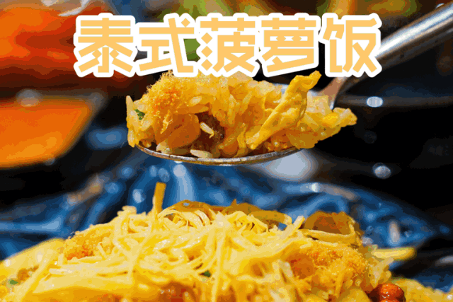 ”知味杭州“亚洲美食节杭州开幕，带你落胃杭州 峰会/论坛现场图 6