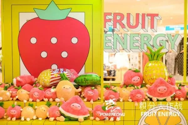 滨江宝龙水果积分大作战 活动现场图 5