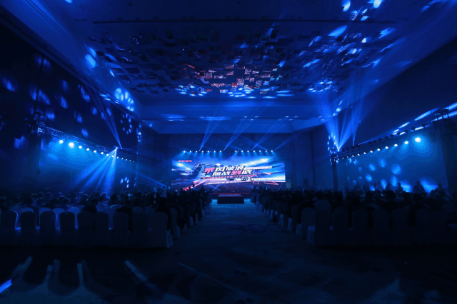 乘风破浪 血战到底 -平安普惠 峰会/论坛现场主图