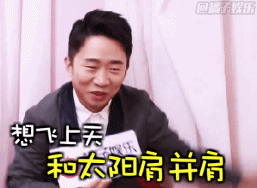 佑美动物情报局助你C位出道 现场图 2