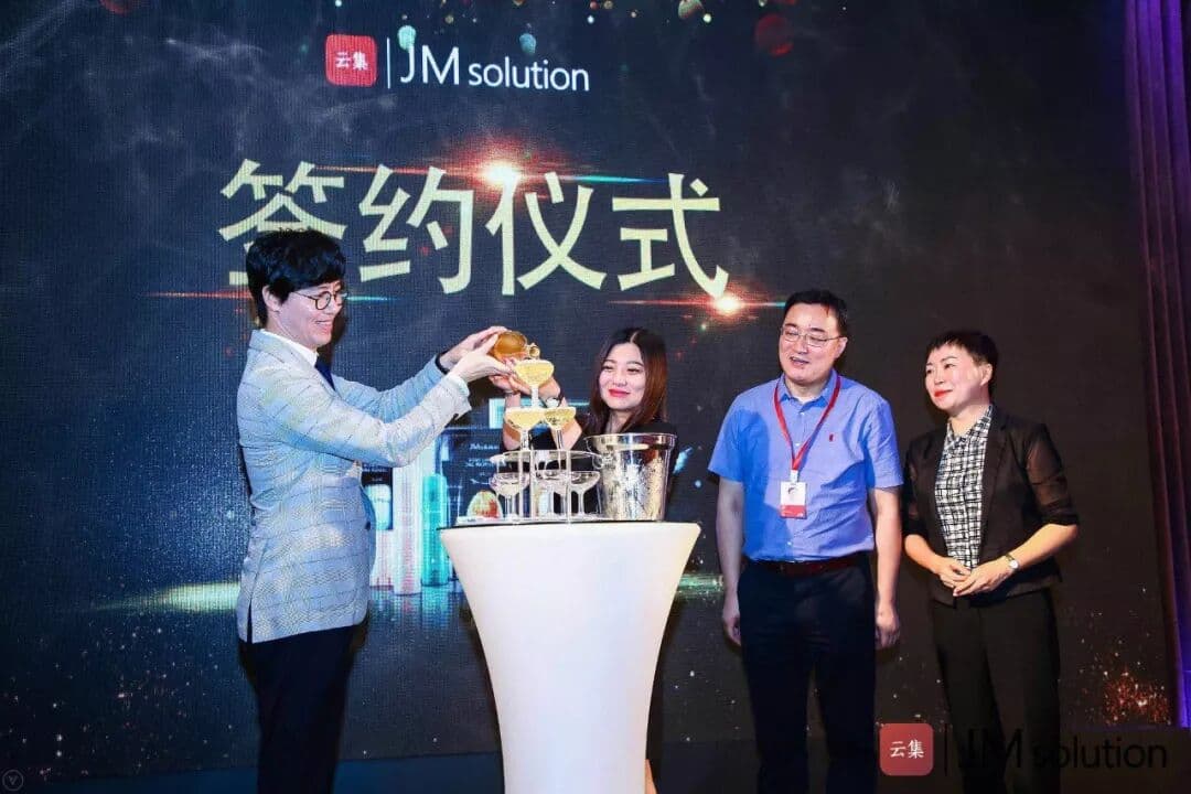 回首2018 ，展望2019 发布会现场图 4