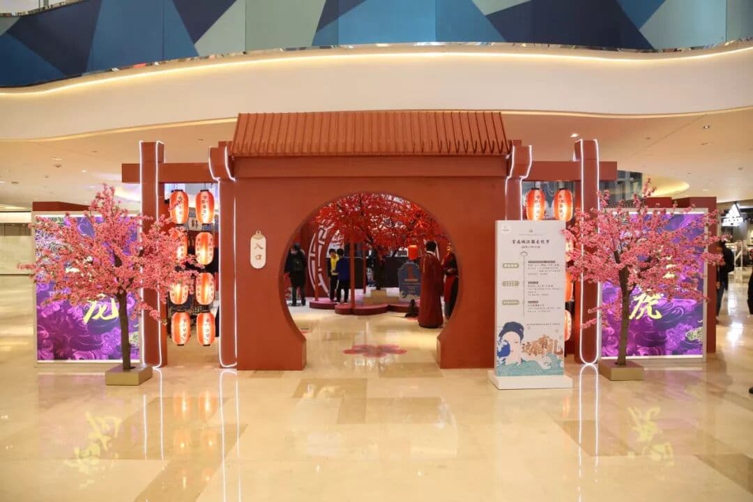 久华会展邀您一起参加滨江宝龙汉服文化节 现场图 3