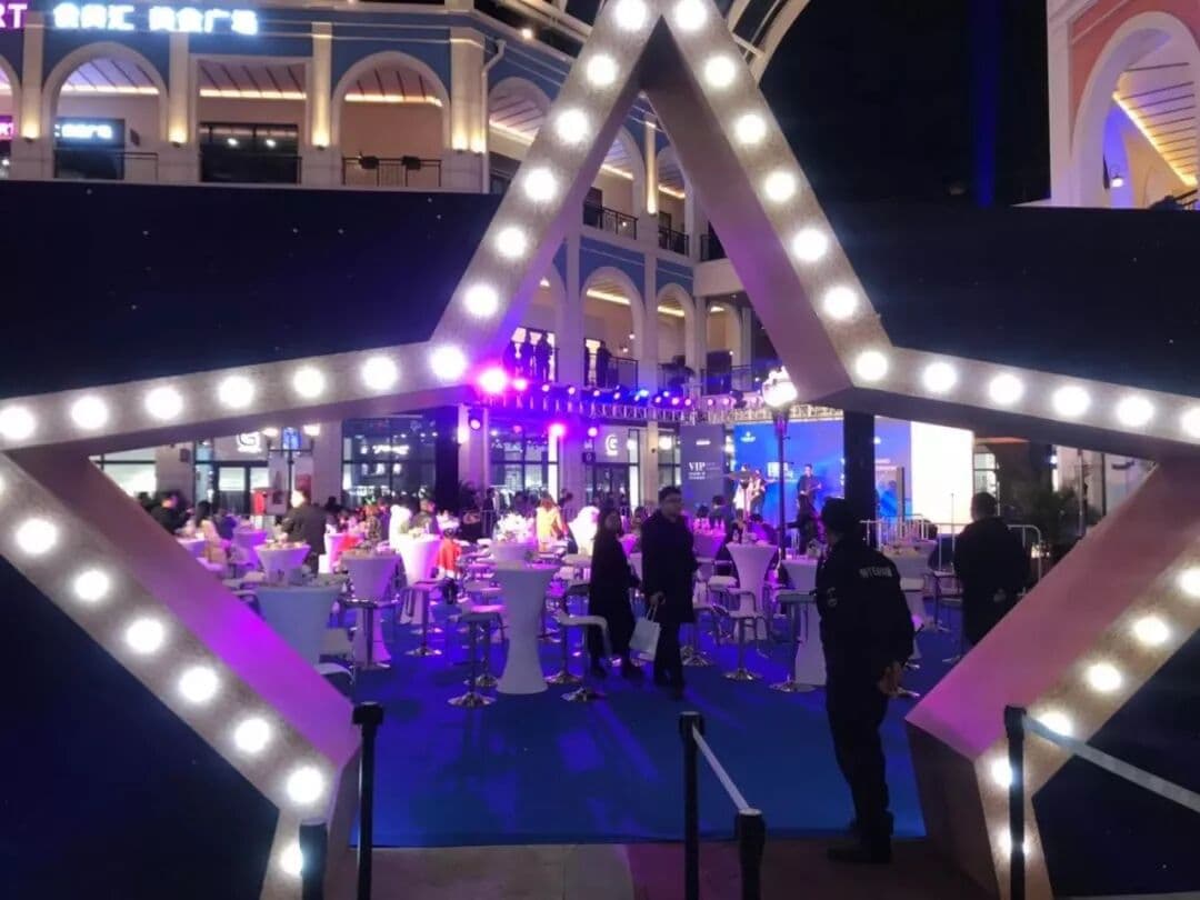 邂逅奥莱 第一届VIP年度盛典 年会现场图 6