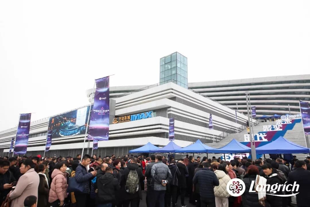 【致敬时代 聚变未来】2018隆力奇直销中国区年度峰会 年会现场图 4