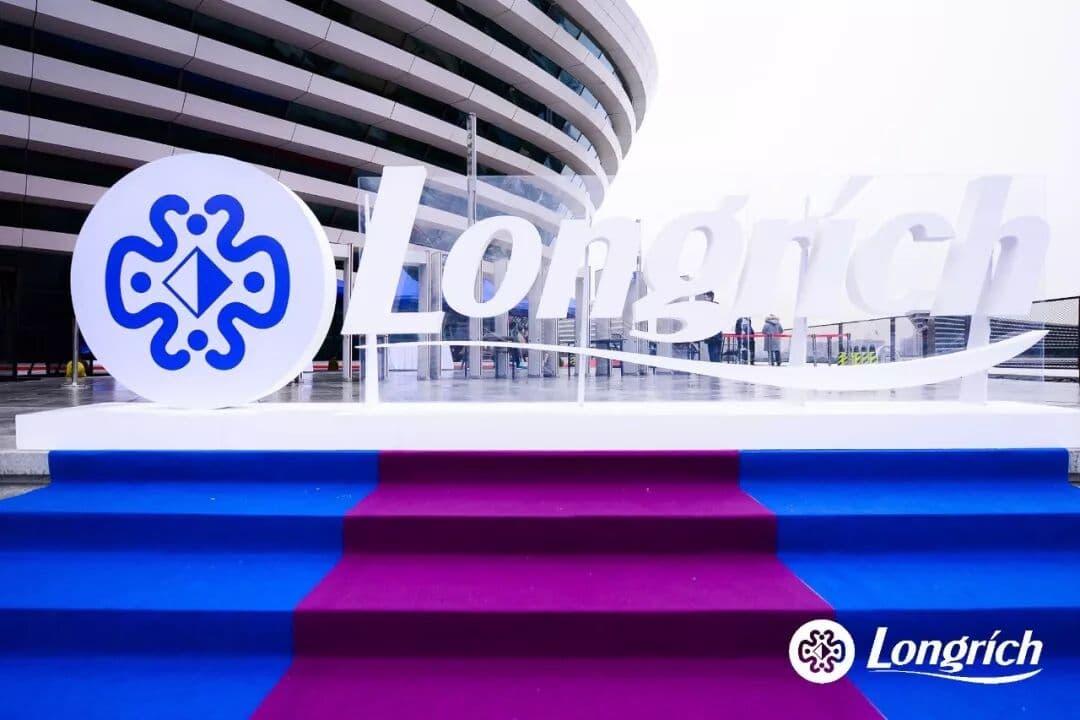 【致敬时代 聚变未来】2018隆力奇直销中国区年度峰会 年会现场图 5