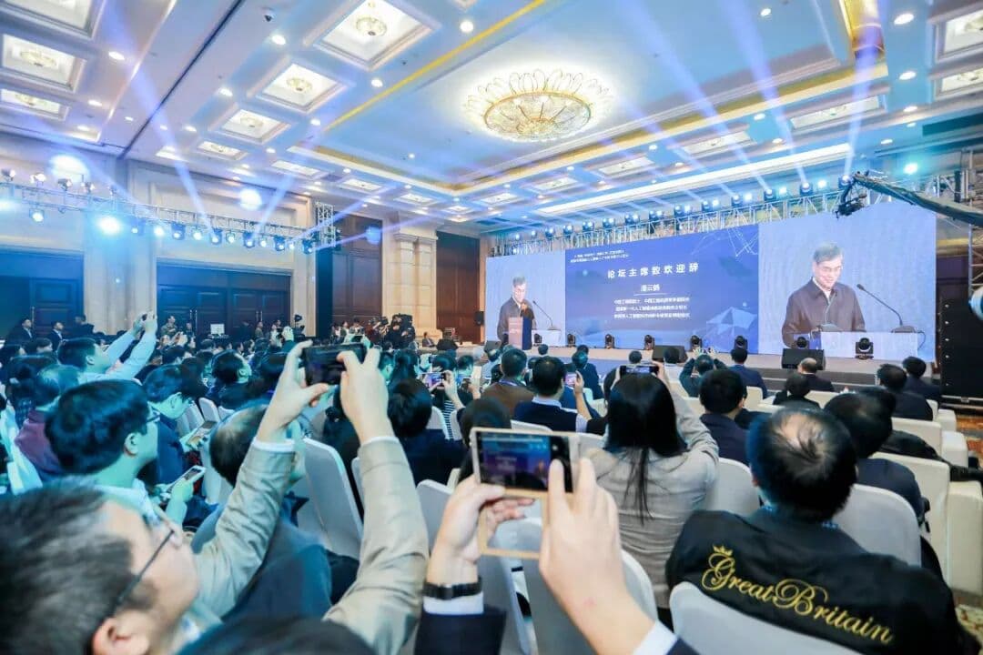 首届全国高校人工智能人才与科技莫干山论坛 峰会/论坛现场图 5