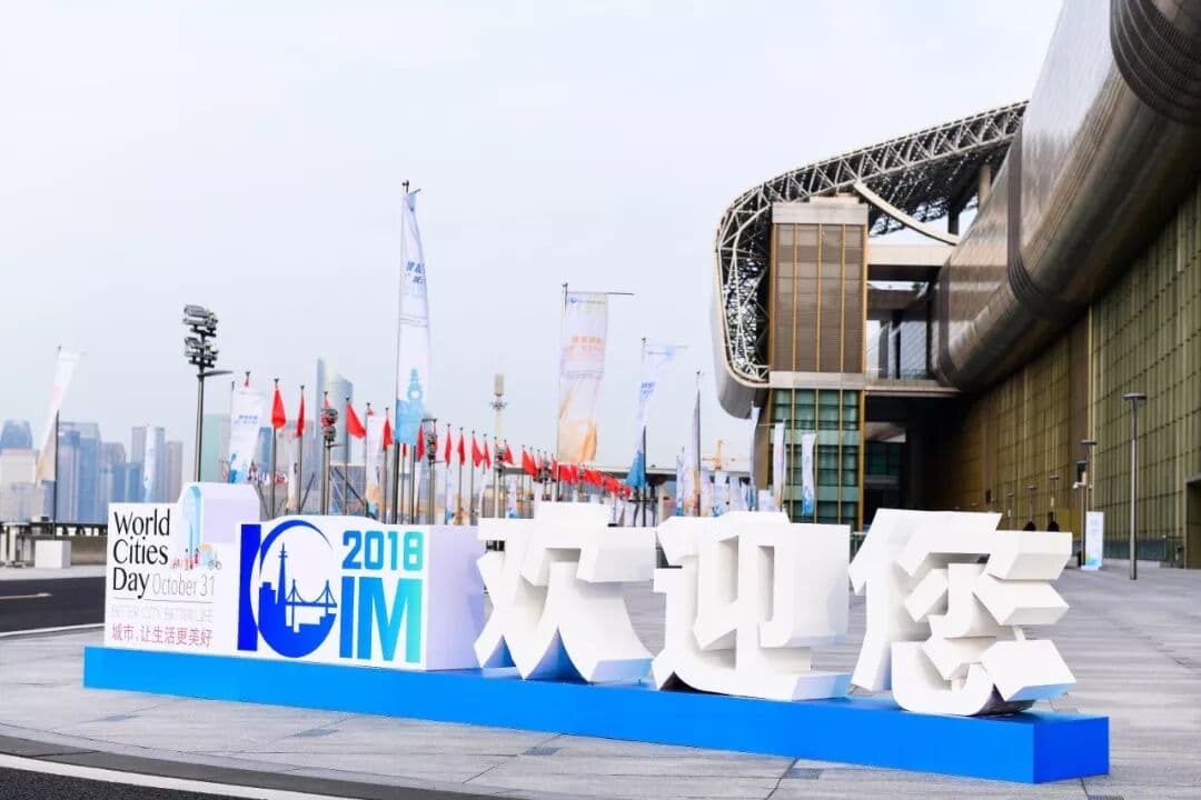 数据智能“点亮”城市未来 现场图 2