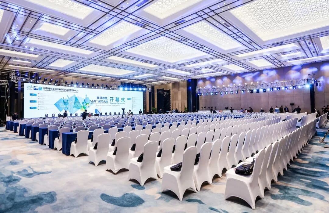 数据智能“点亮”城市未来 峰会/论坛现场图 4