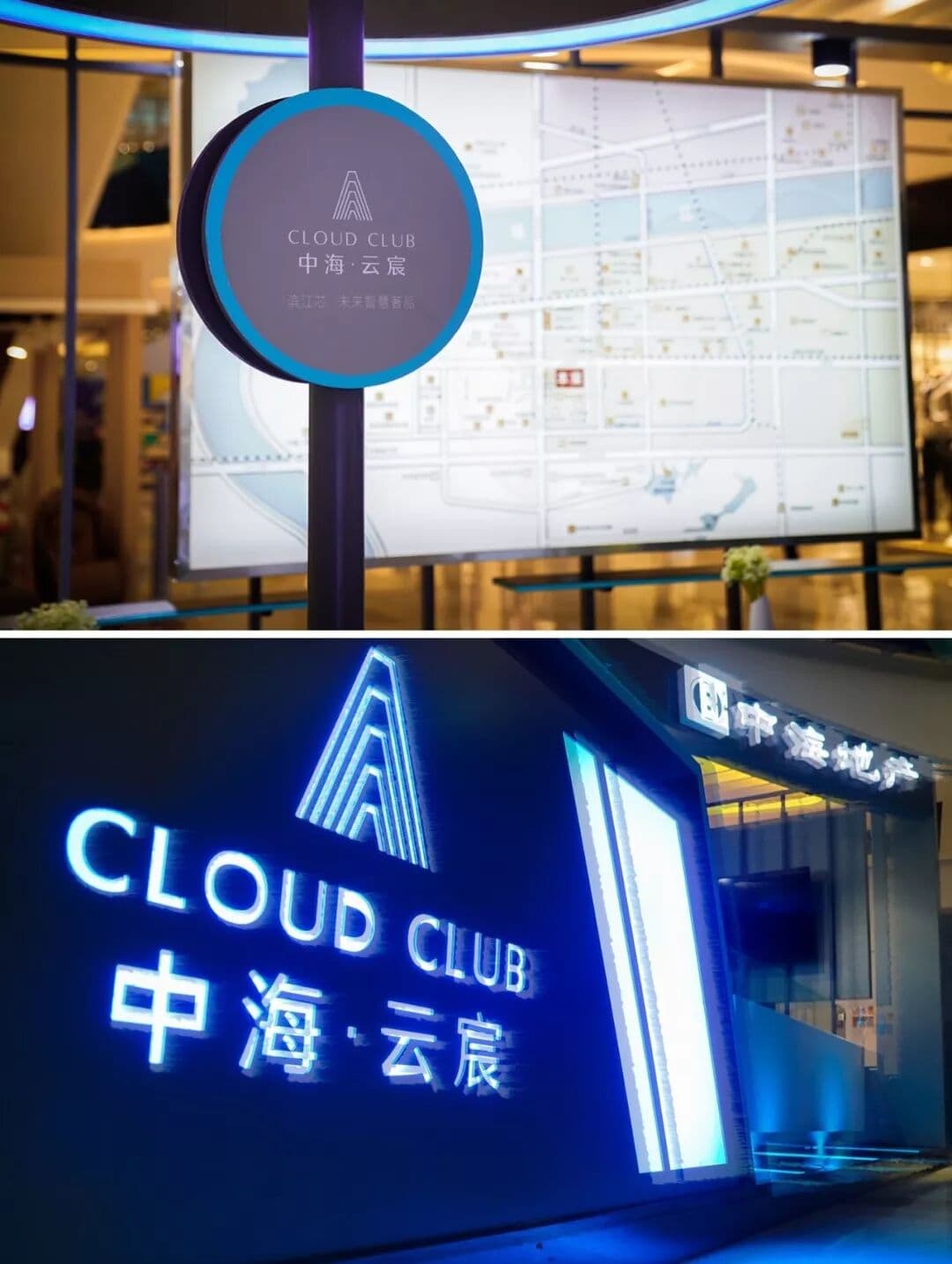 中海·云宸致敬滨江精神 现场图 3