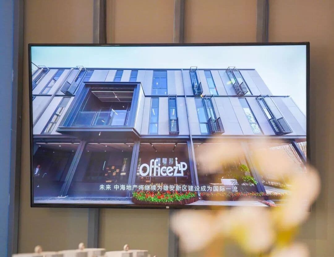 中海·云宸致敬滨江精神 活动现场图 6