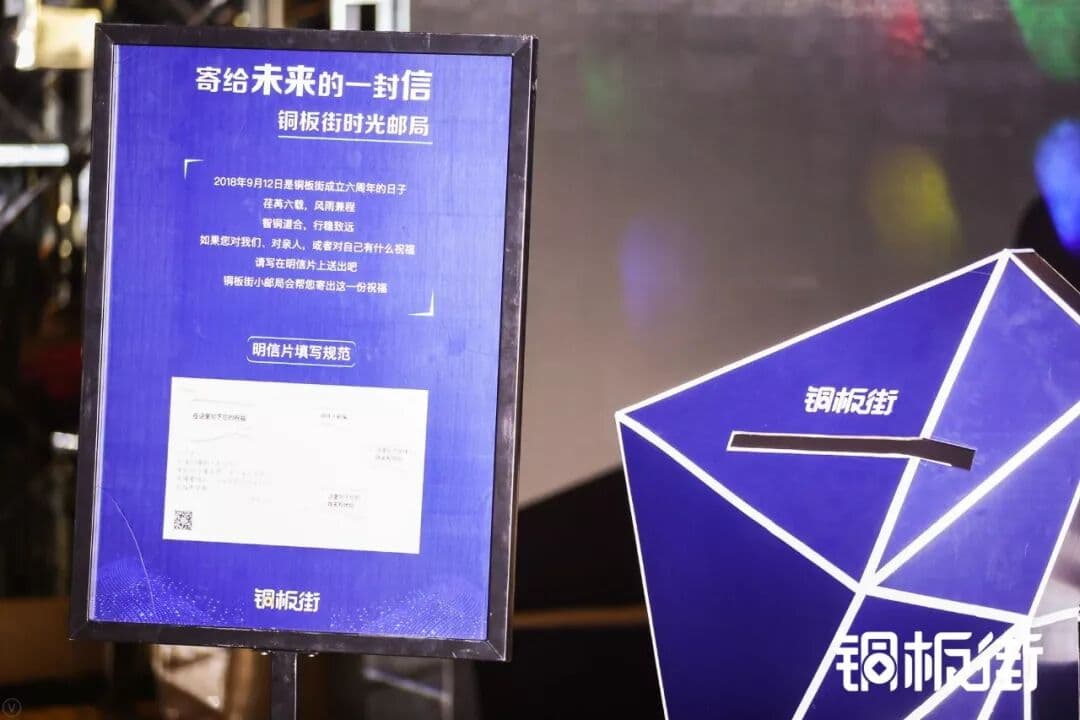 “智铜道合，行稳致远” 品牌活动现场图 6