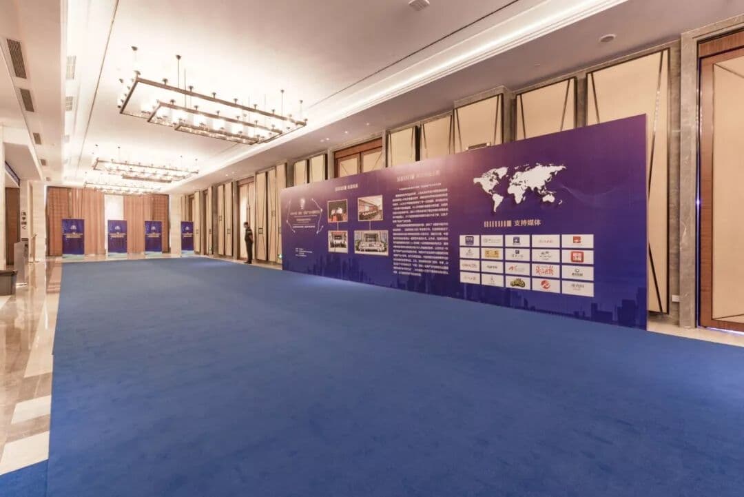 第三届中国（国际）亚麻产业与健康论坛 现场图 3