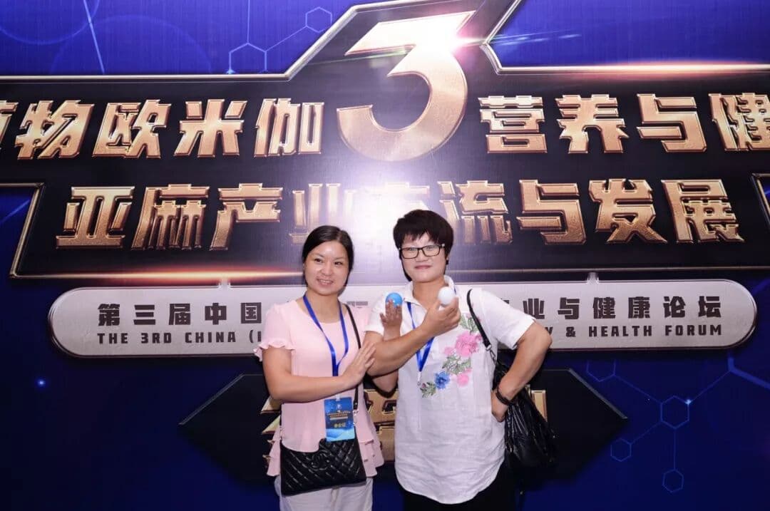 第三届中国（国际）亚麻产业与健康论坛 峰会/论坛现场图 5