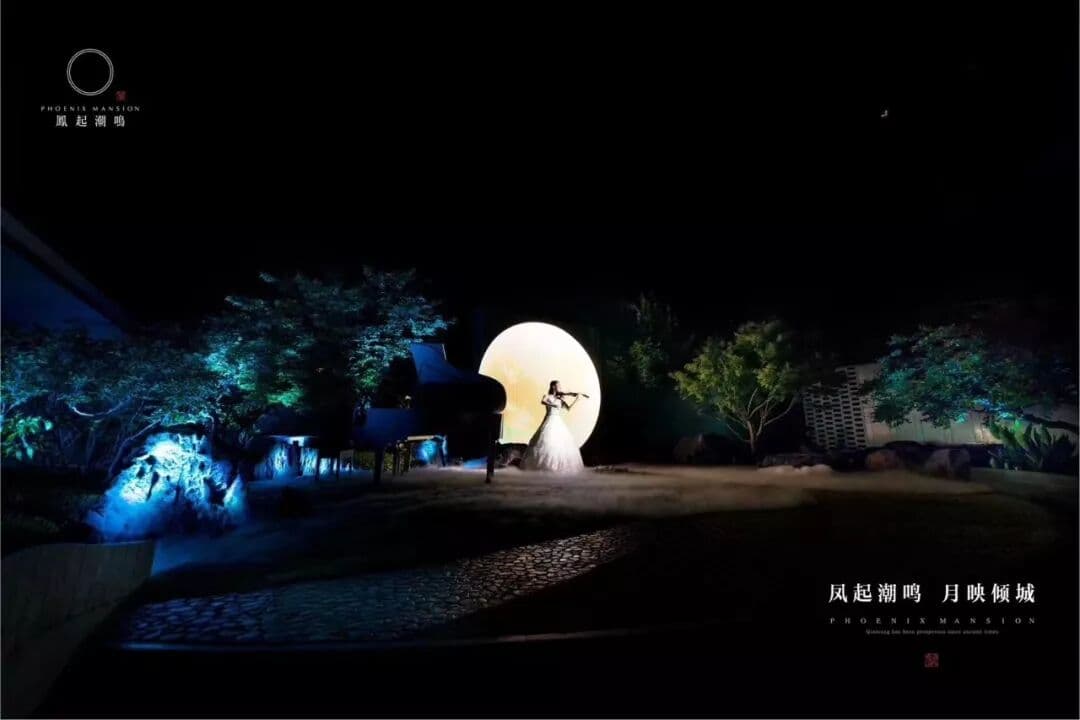 【凤起潮鸣 月印倾城】 发布会现场图 5