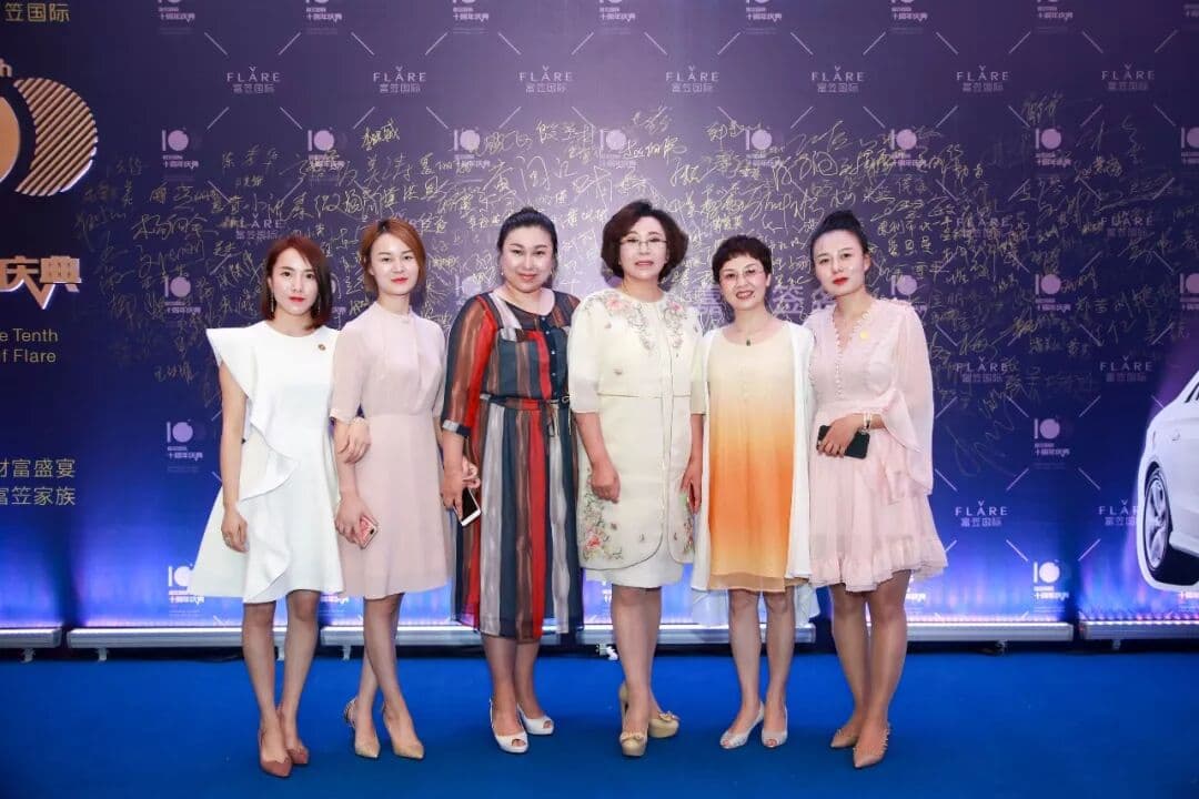 十年富笠，百年精彩 品牌活动现场图 5