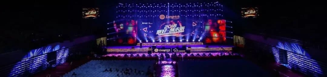 六六六！－2018 聚好' 创未来 隆力奇新零售和资本产业融合研讨会 峰会/论坛现场图 5