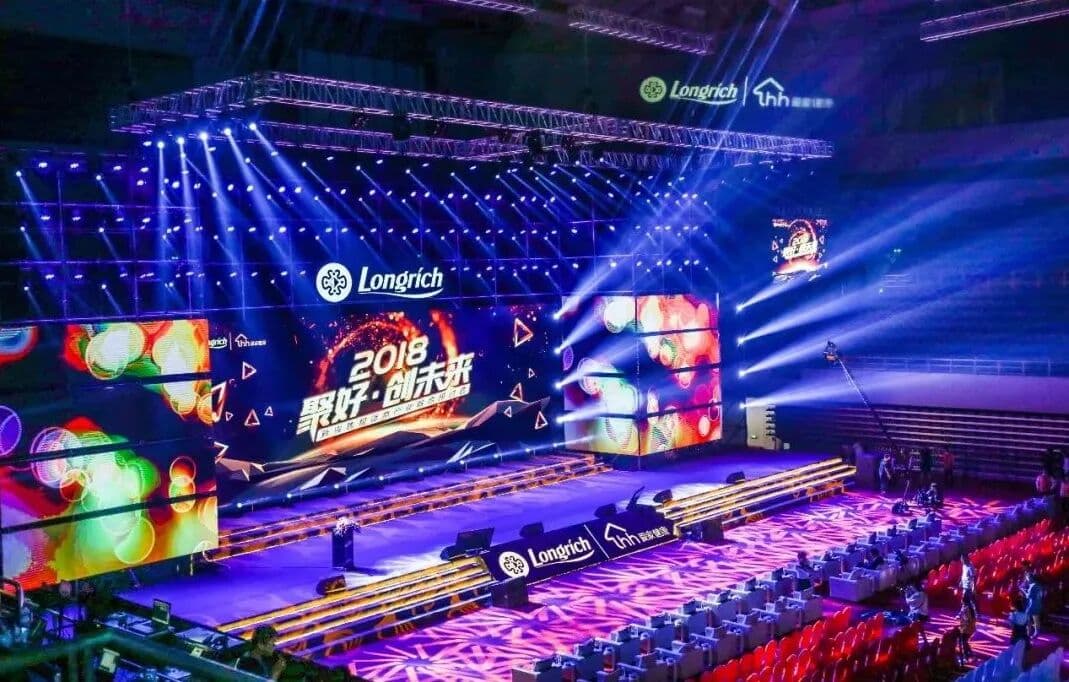 六六六！－2018 聚好' 创未来 隆力奇新零售和资本产业融合研讨会 峰会/论坛现场图 6