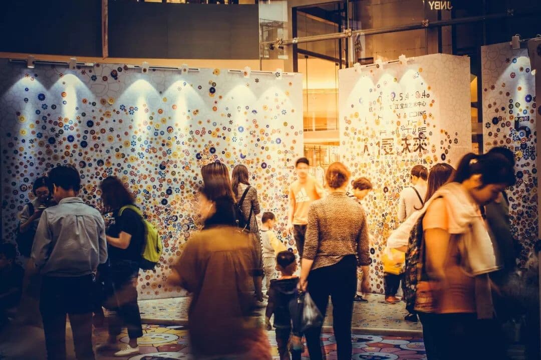 人人都是艺术家 峰会/论坛现场图 4