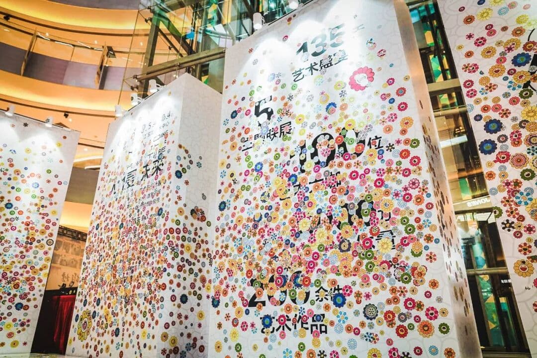 人人都是艺术家 峰会/论坛现场图 5