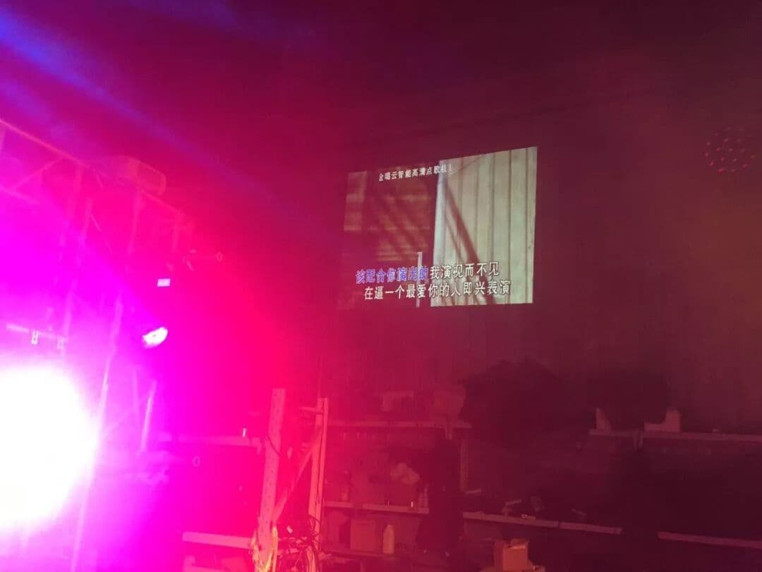 小龙虾江湖见 演唱会现场图 5