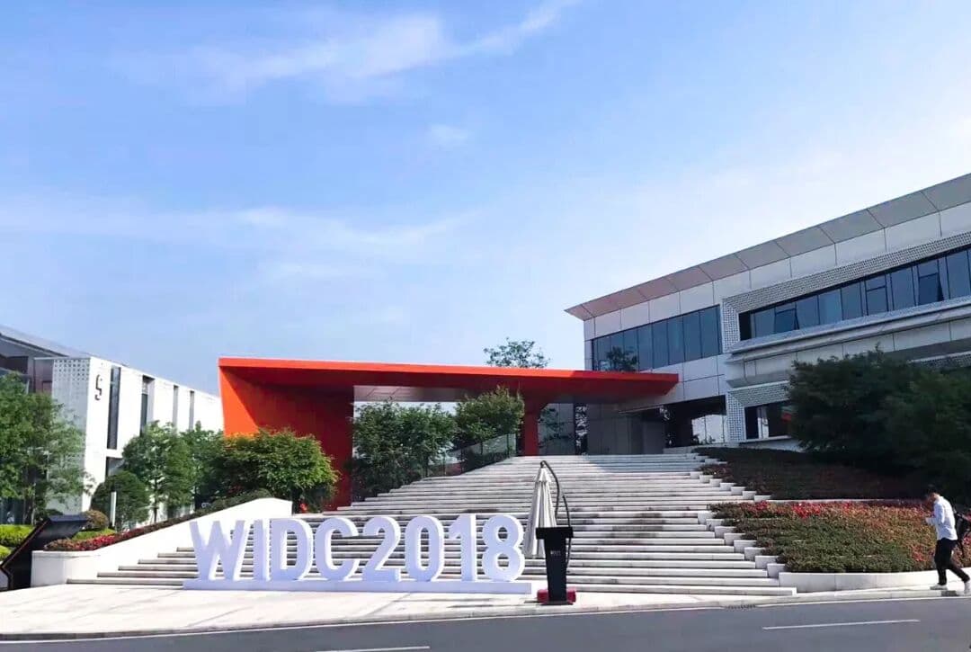 2018 WIDC世界工业设计大会 现场图 3