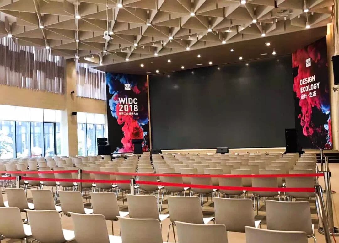 2018 WIDC世界工业设计大会 峰会/论坛现场图 5