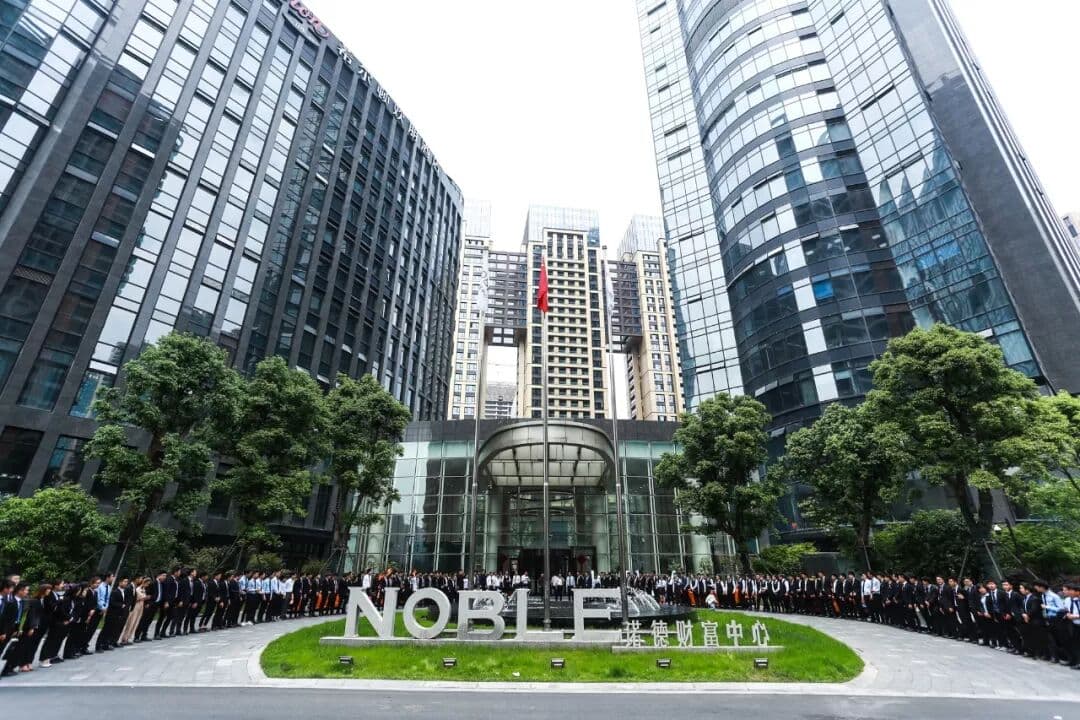 “心荣万象 进者无疆”－顺聚控股年会 现场图 2