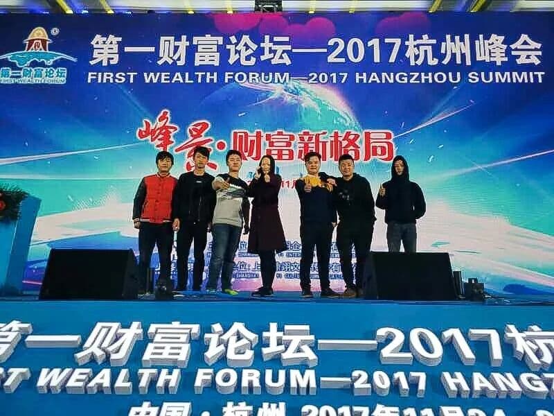 久华会展－幕后风采 颁奖典礼现场图 4