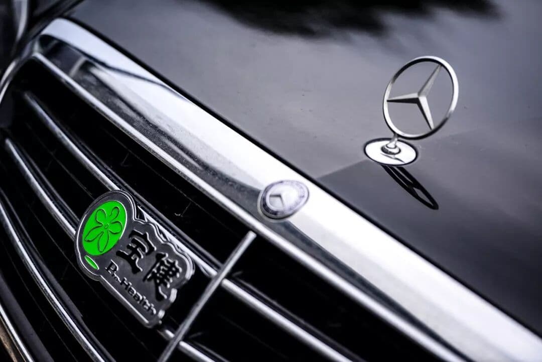 梦想新世界－宝健（中国）中区2018新春启动会 年会现场图 4