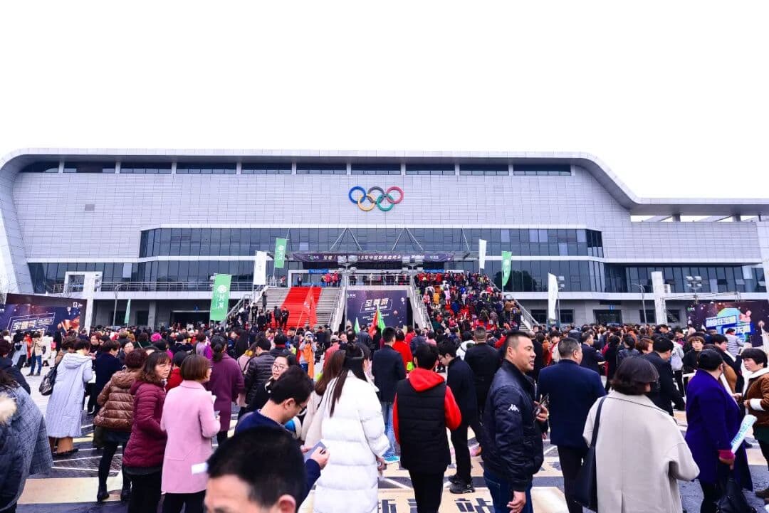 梦想新世界－宝健（中国）中区2018新春启动会 年会现场图 5